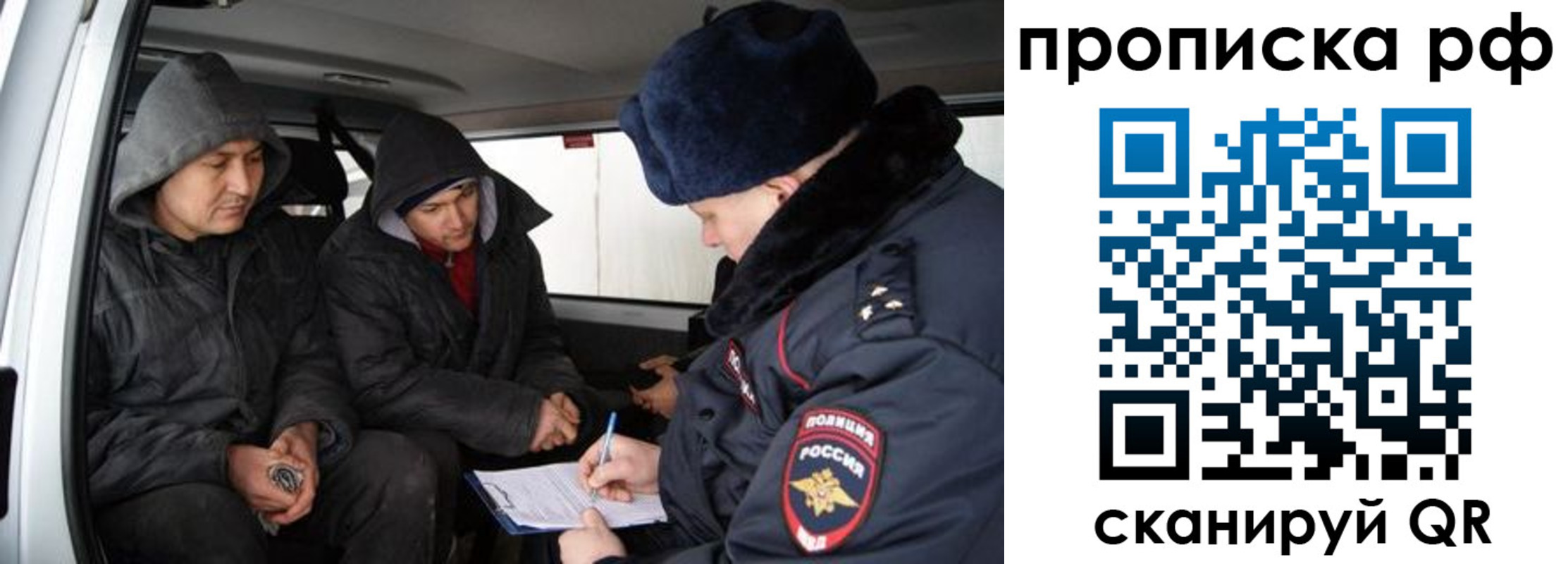 временная регистрация для всех в Северодвинске