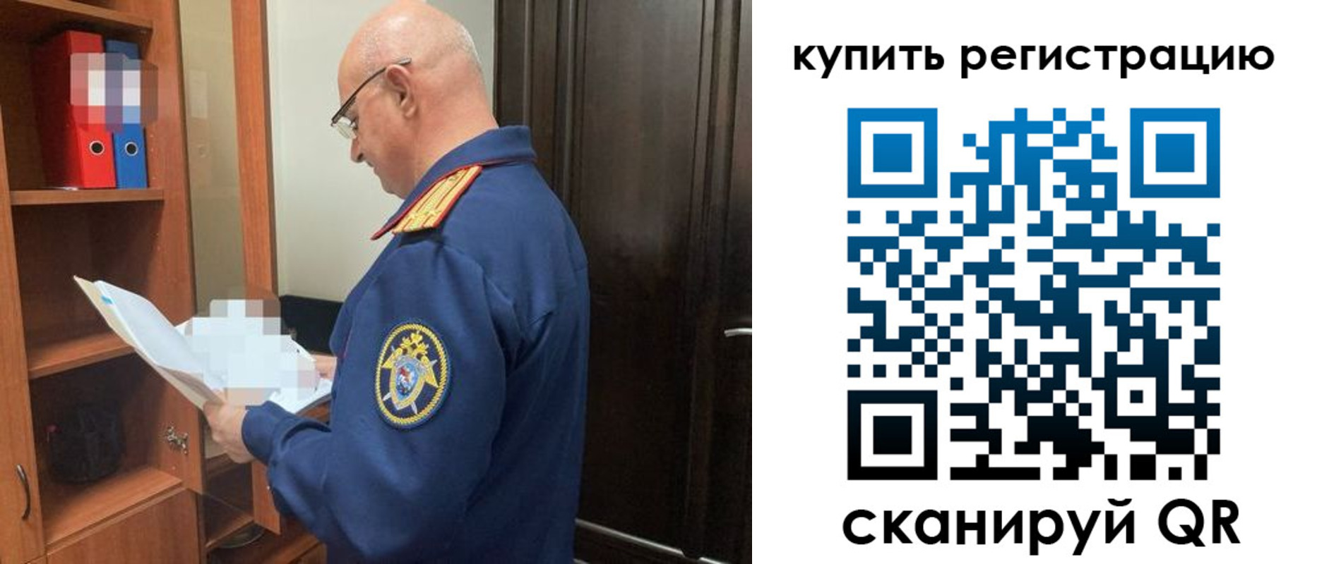 прописка гарантия в Северодвинске