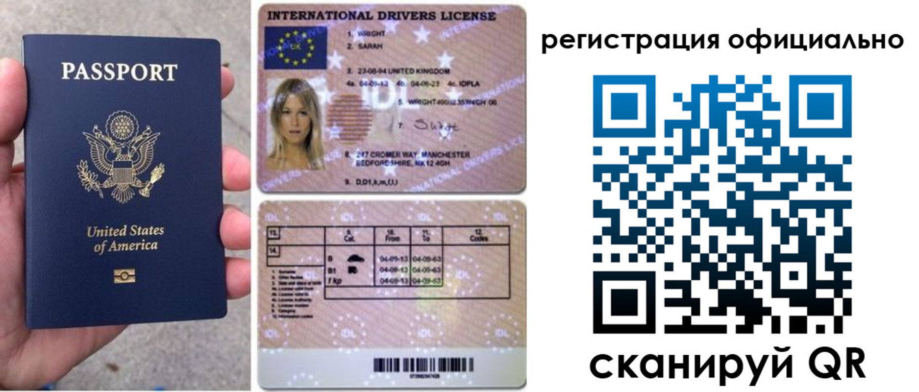 прописка в Северодвинске
